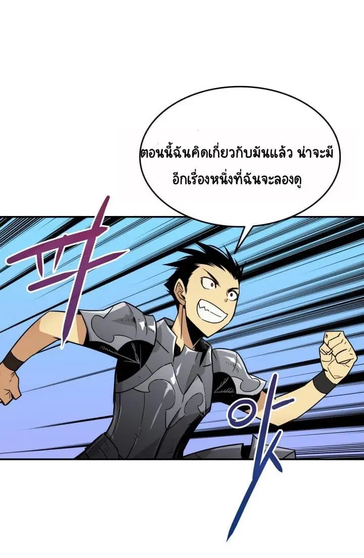หน้า 38 จาก 53