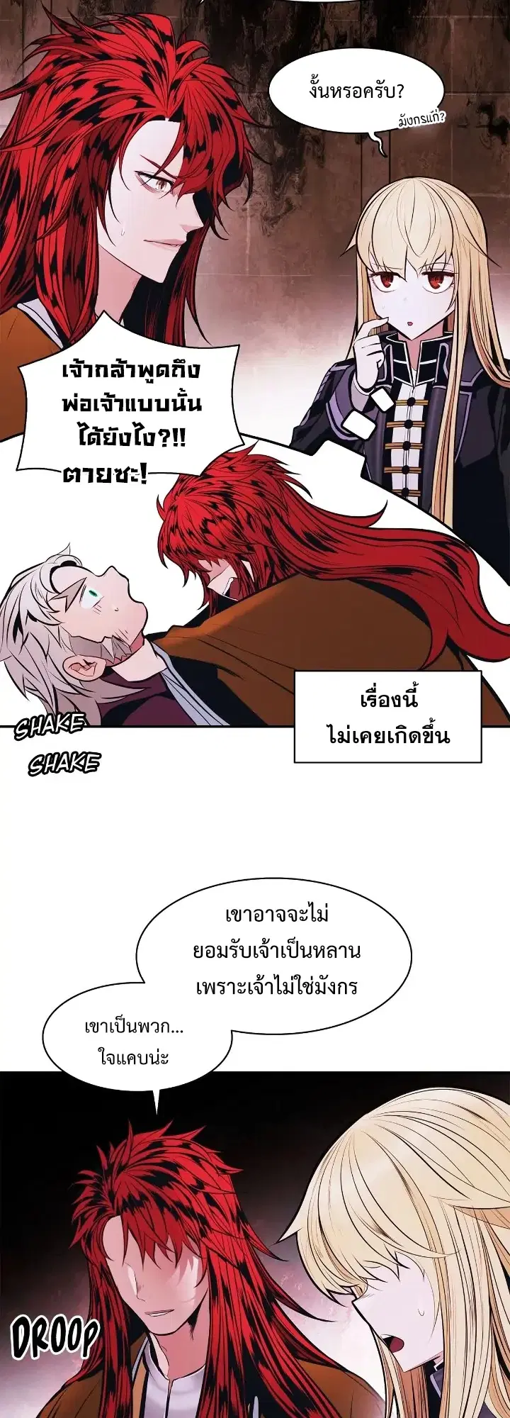 หน้า 48 จาก 56