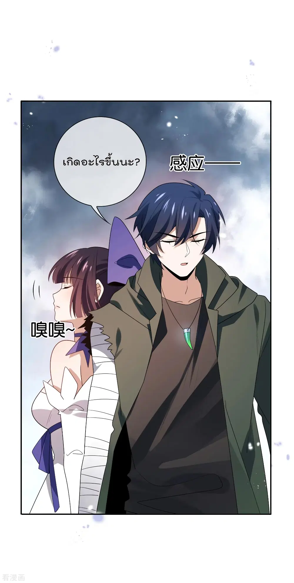 หน้า 29 จาก 45