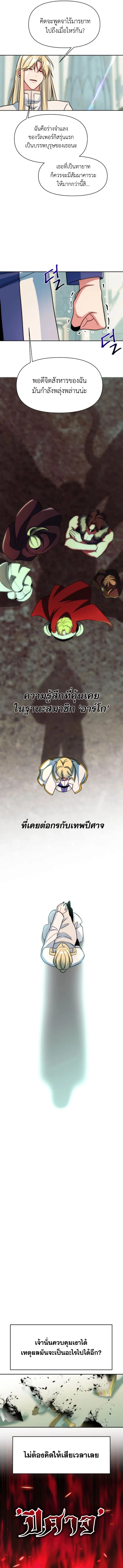 หน้า 10 จาก 13