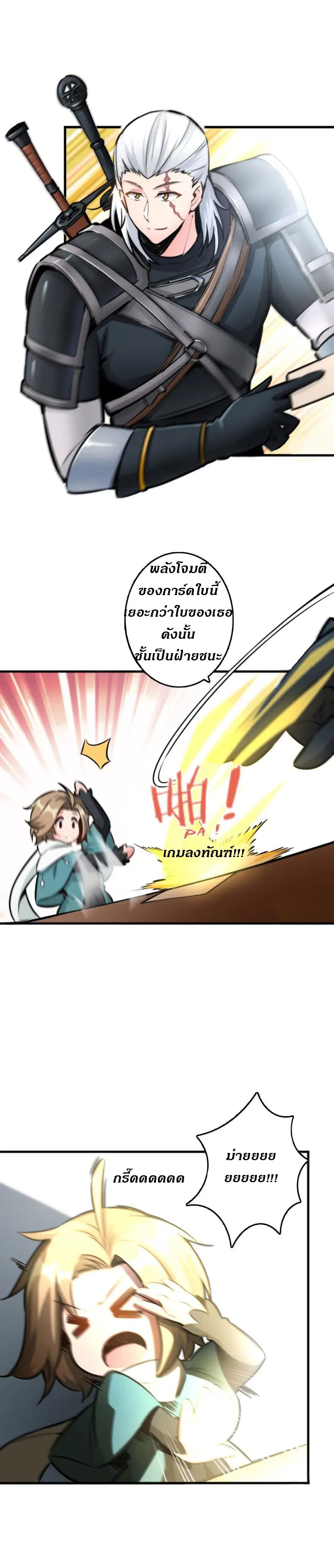 หน้า 11 จาก 14