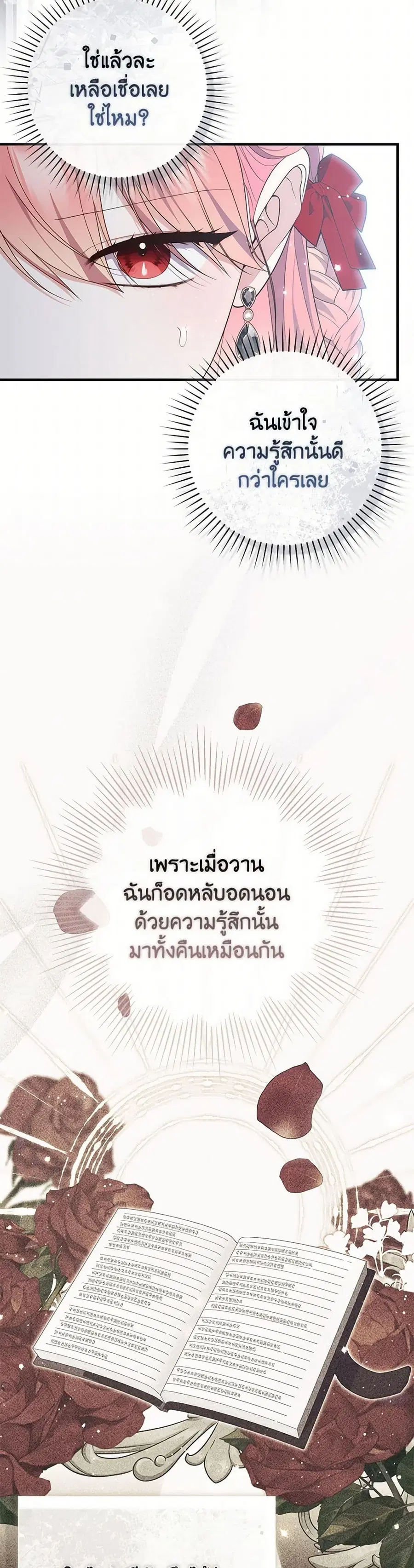หน้า 29 จาก 34