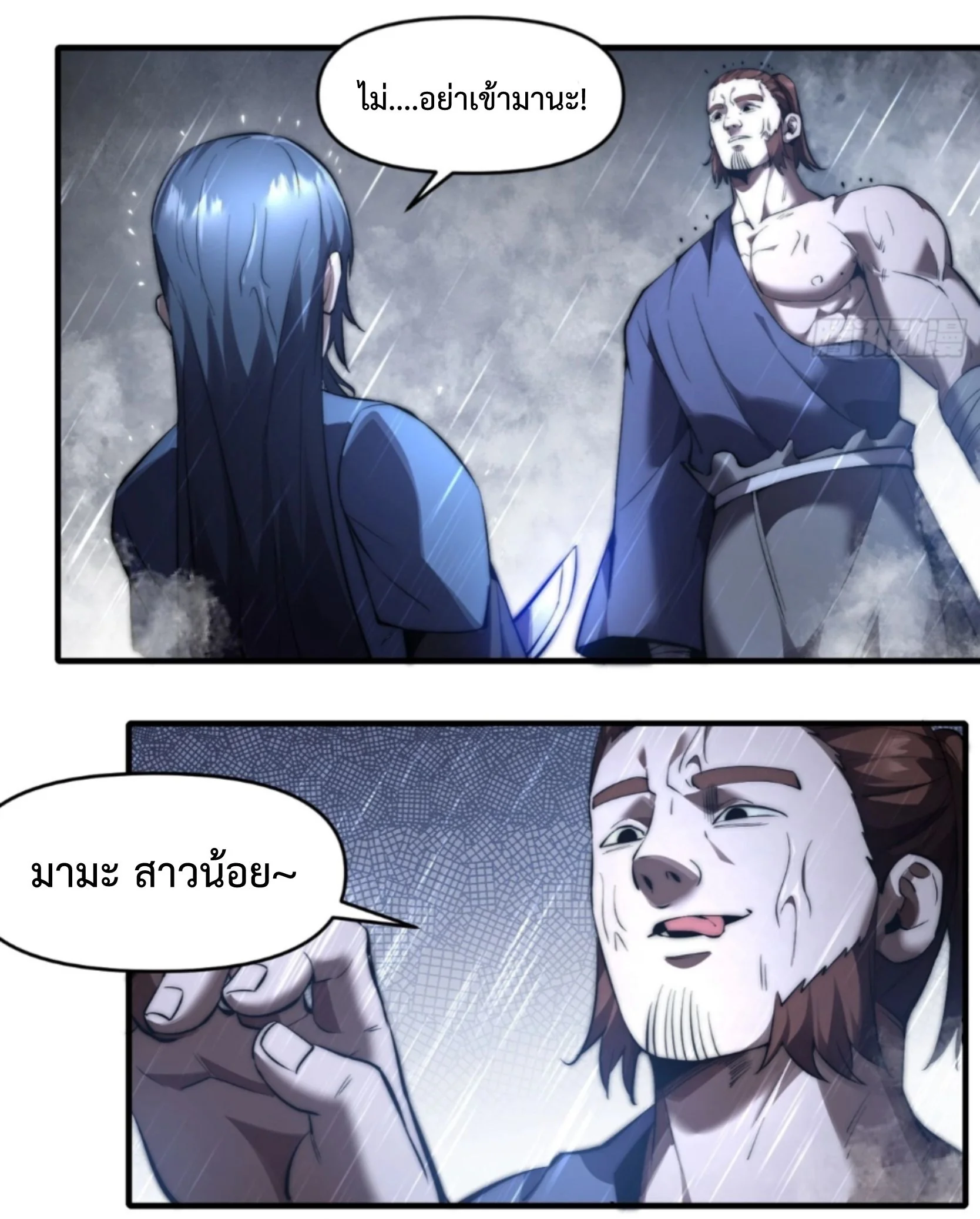 หน้า 27 จาก 44