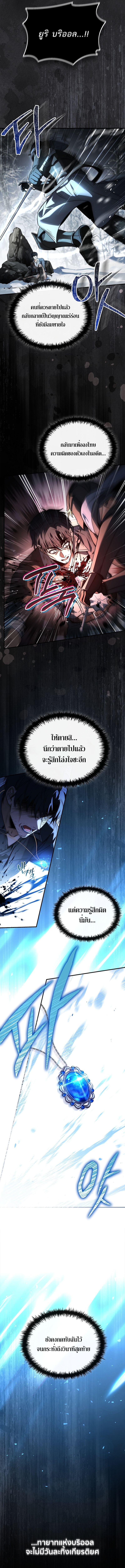 หน้า 27 จาก 28