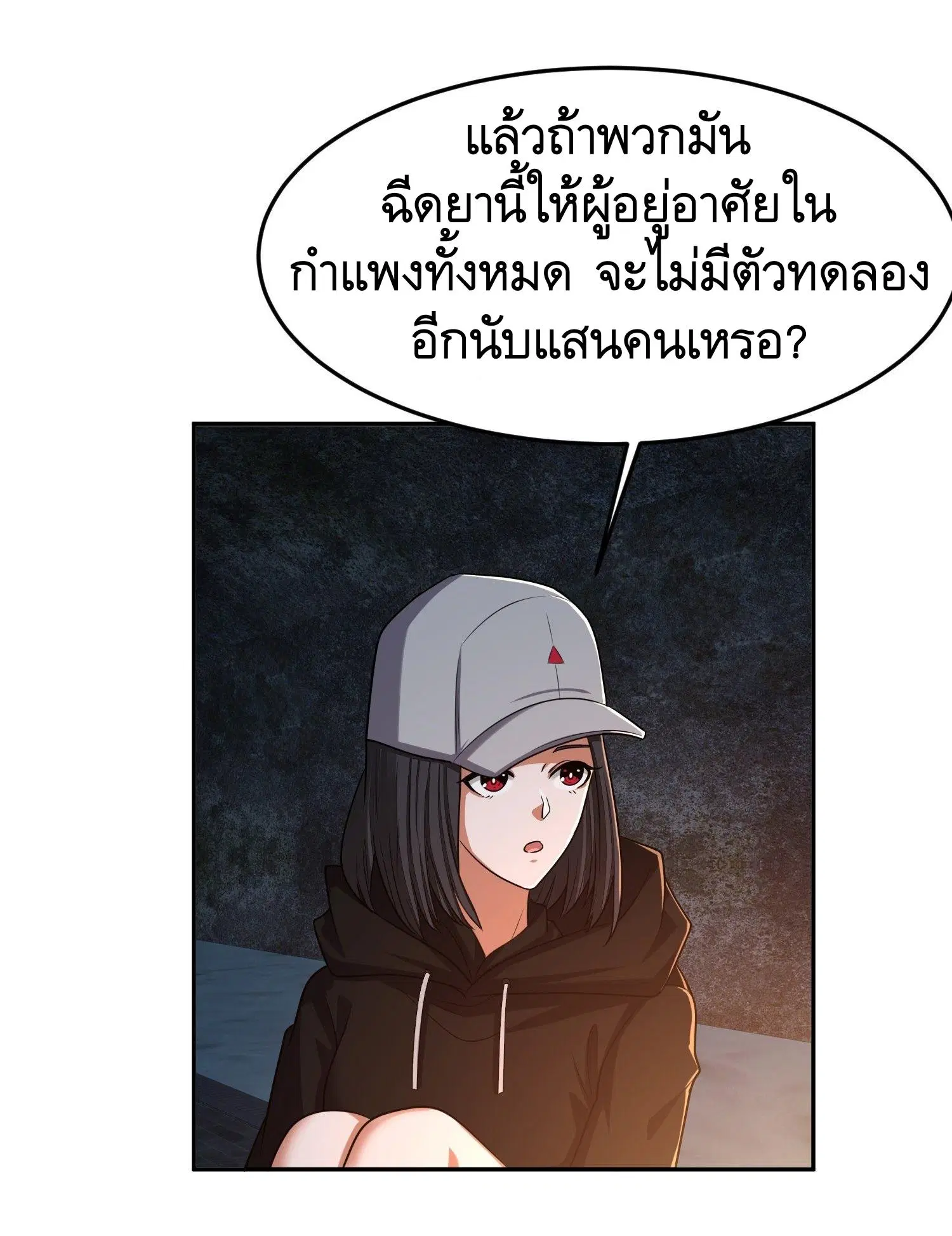 หน้า 33 จาก 48