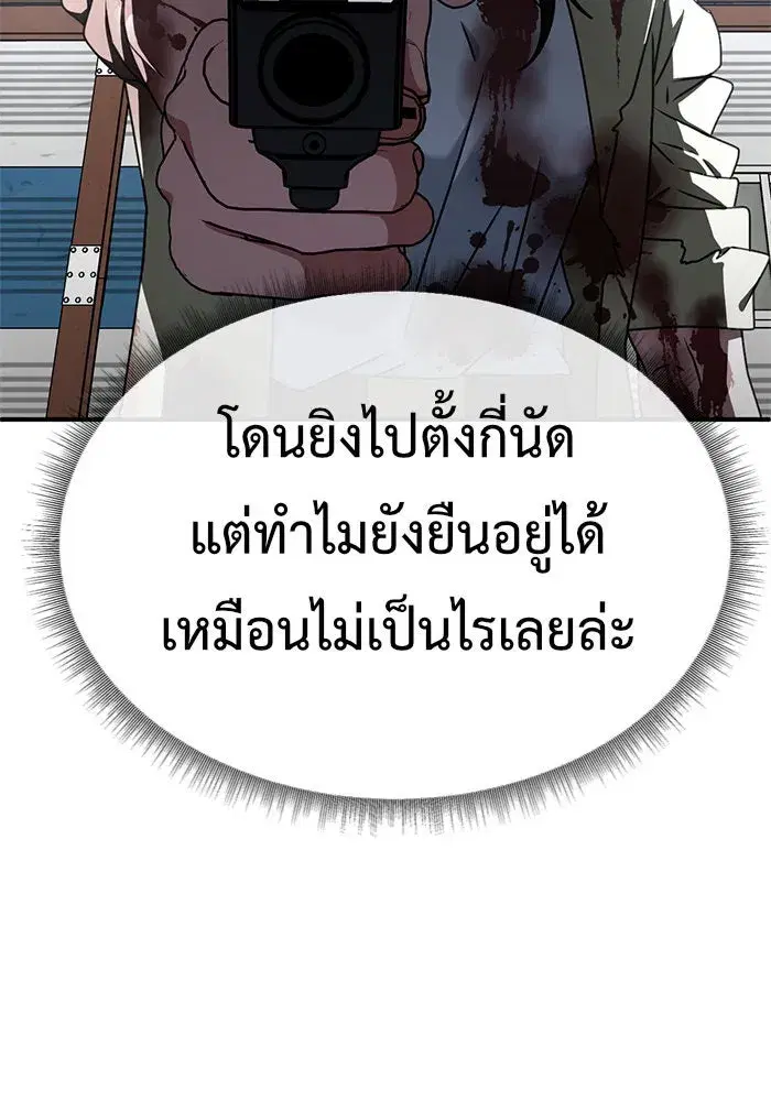 หน้า 94 จาก 202