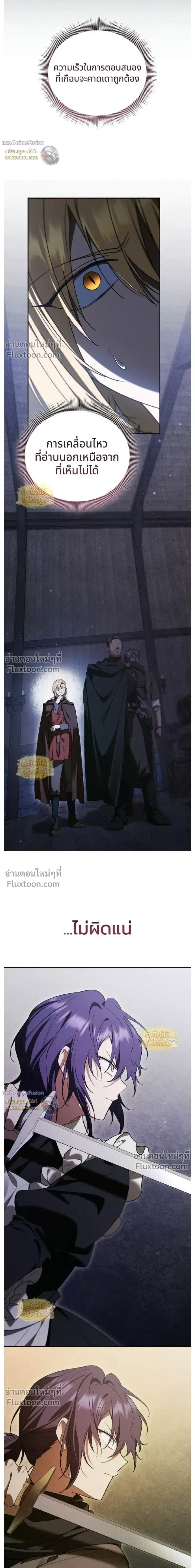 หน้า 11 จาก 24