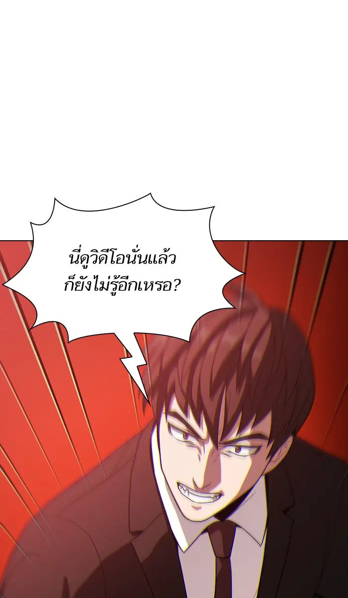หน้า 30 จาก 87