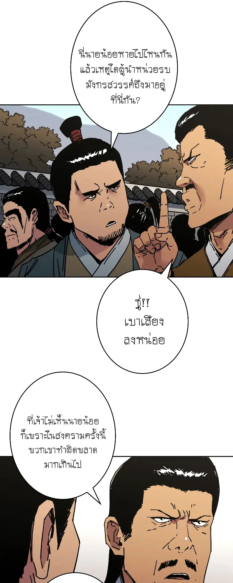 หน้า 6 จาก 58
