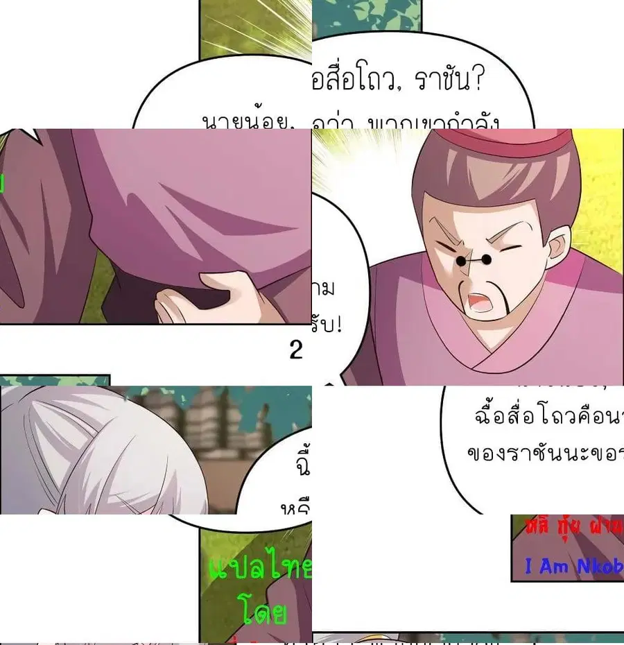 หน้า 5 จาก 13