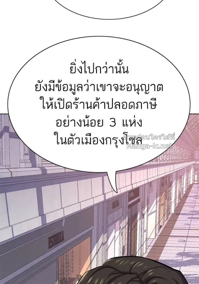 หน้า 44 จาก 135