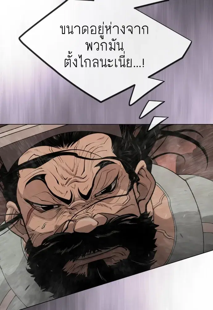 หน้า 44 จาก 200