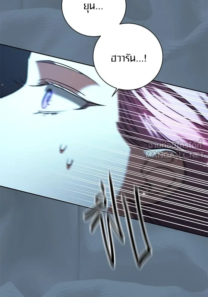 หน้า 79 จาก 127