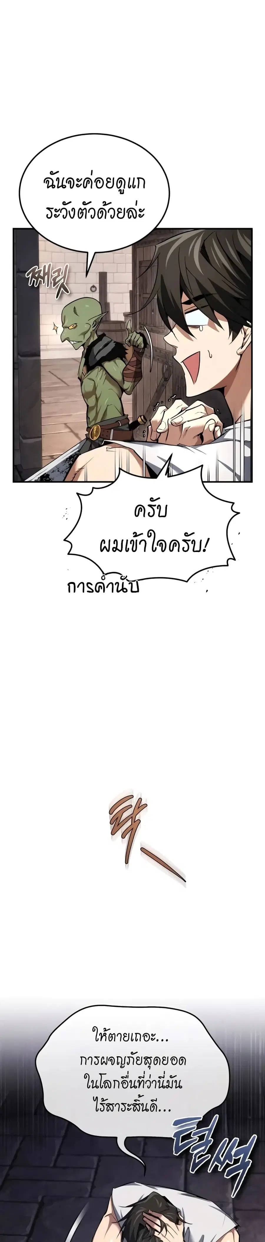 หน้า 38 จาก 60