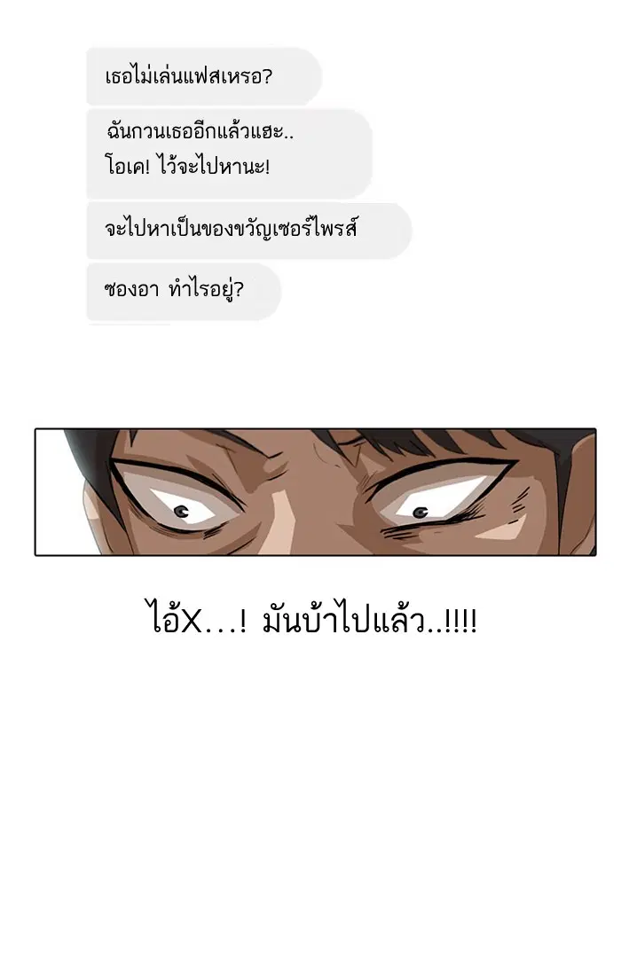 หน้า 57 จาก 76