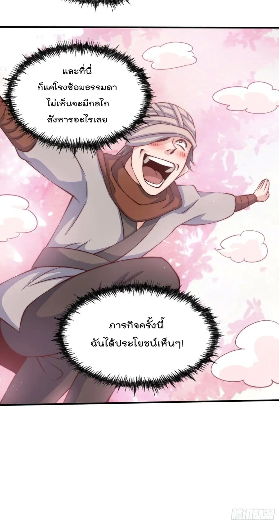 หน้า 32 จาก 39