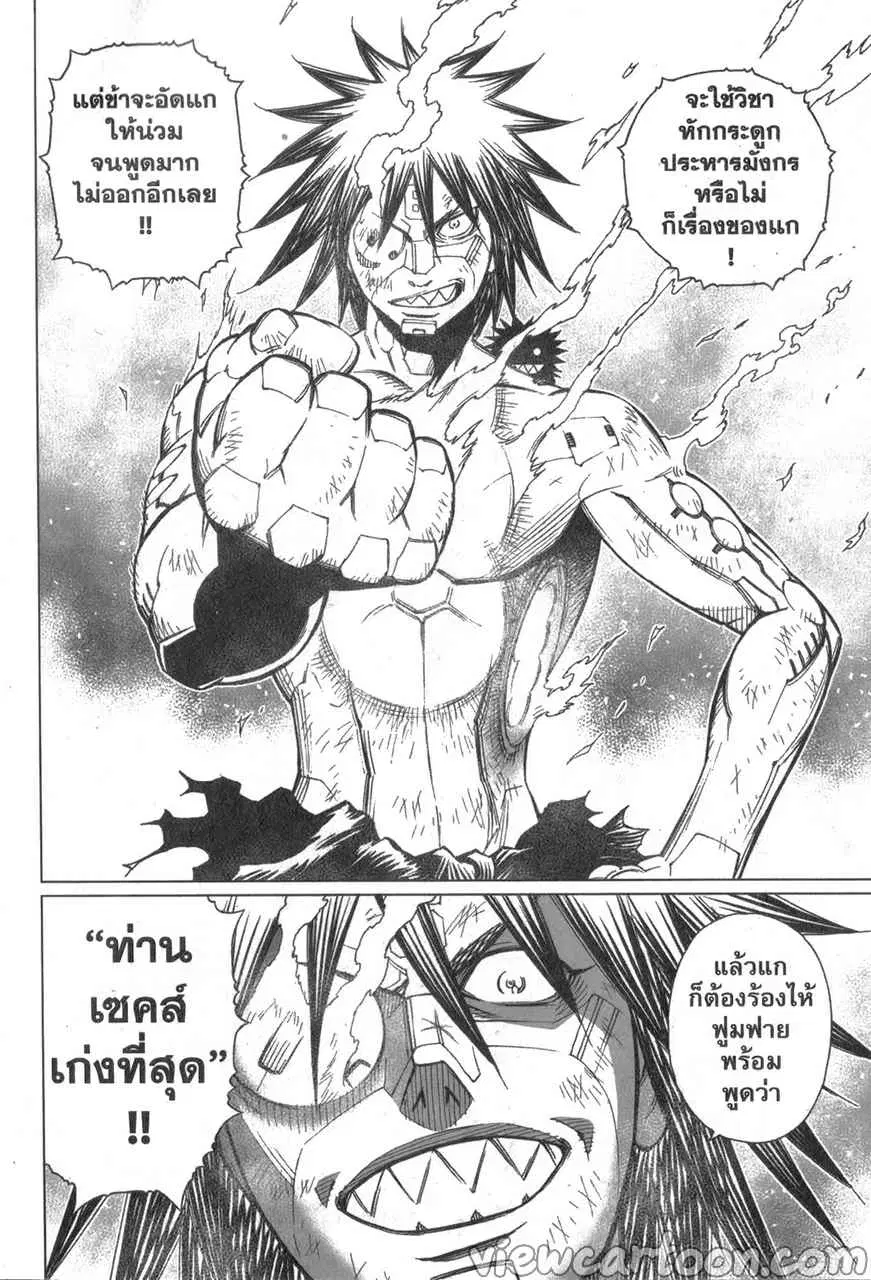 หน้า 20 จาก 25