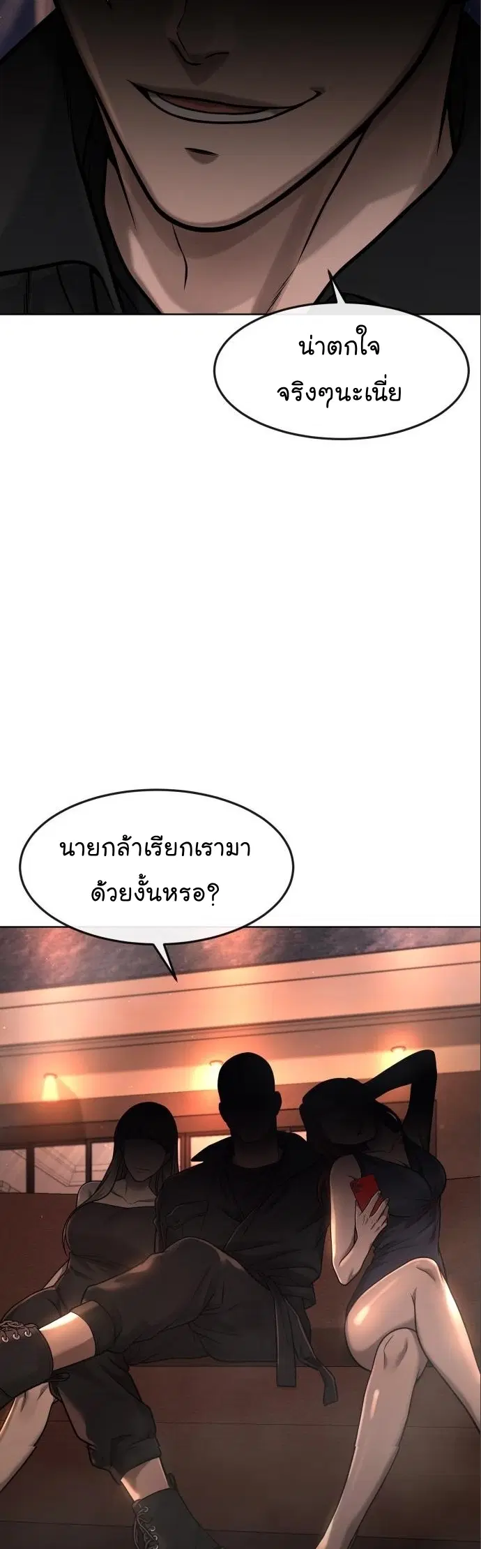 หน้า 3 จาก 82