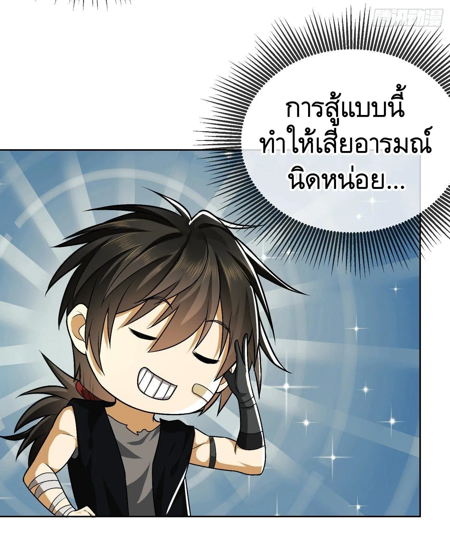 หน้า 34 จาก 51