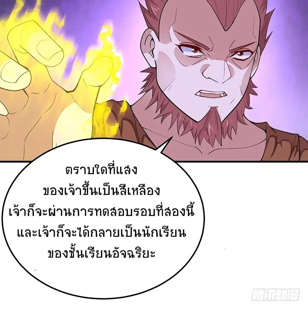 หน้า 58 จาก 59
