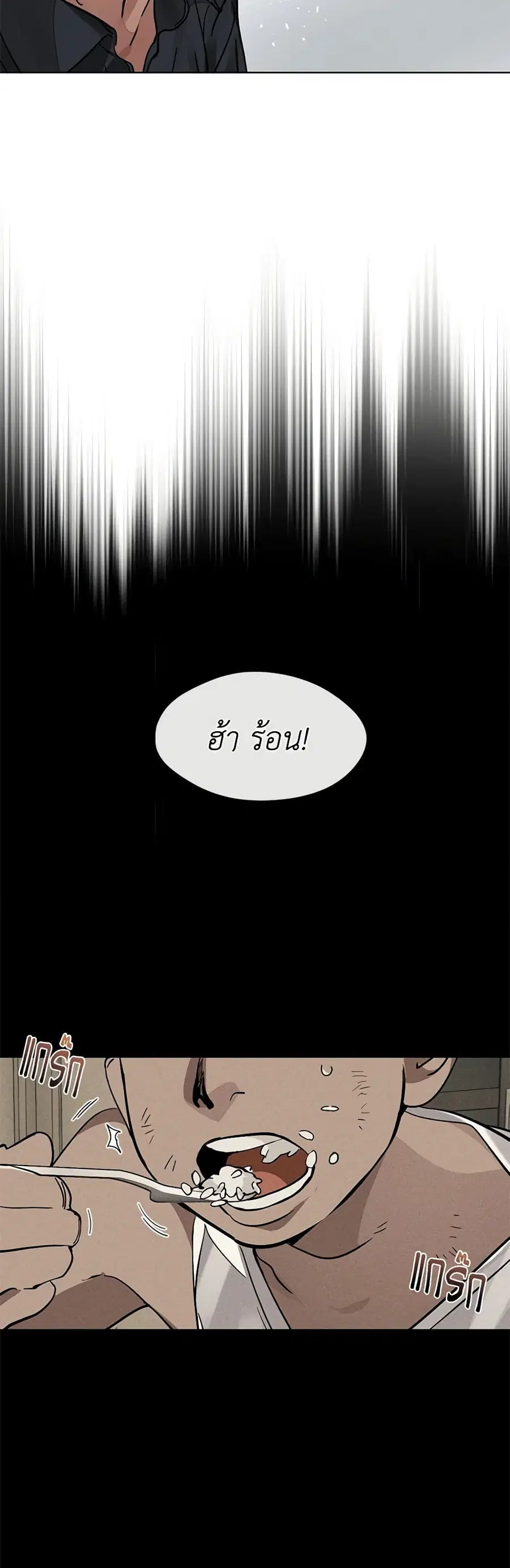 หน้า 8 จาก 52