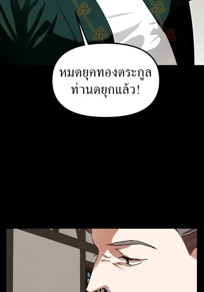 หน้า 32 จาก 163
