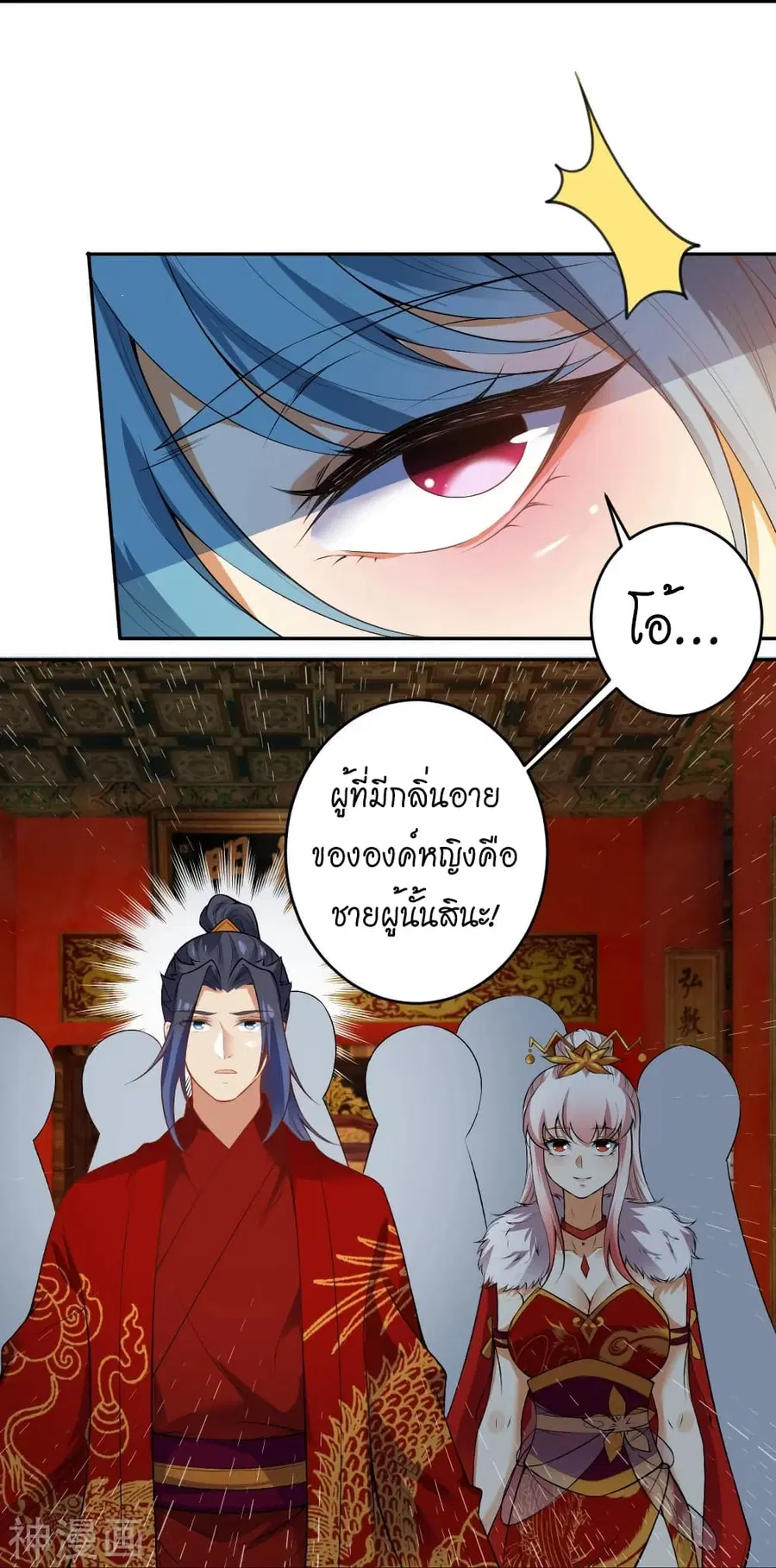 หน้า 20 จาก 47