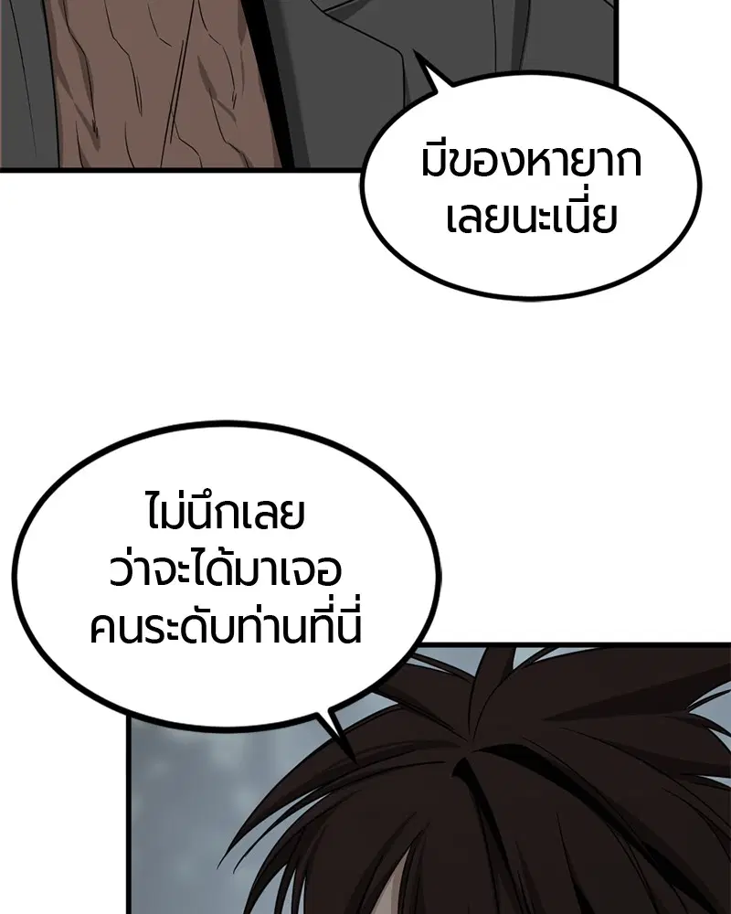 หน้า 26 จาก 163
