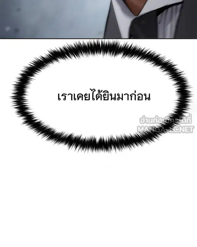 หน้า 194 จาก 228