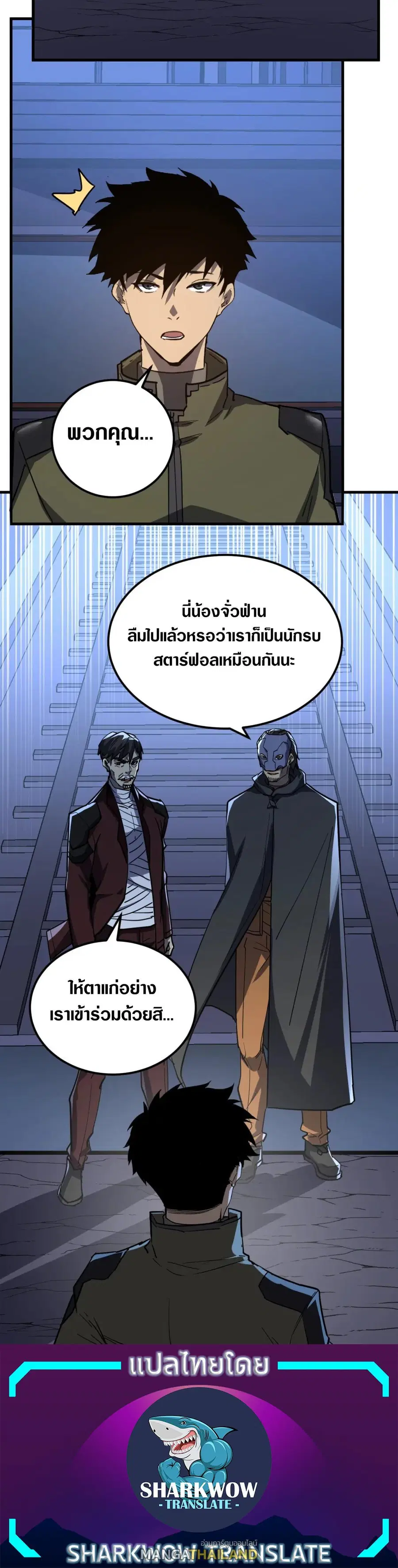 หน้า 30 จาก 30