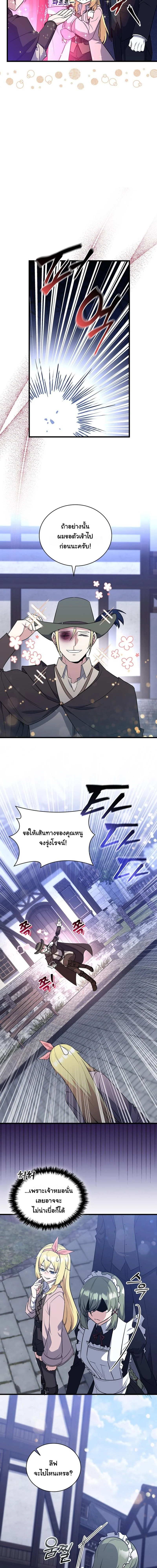 หน้า 10 จาก 13