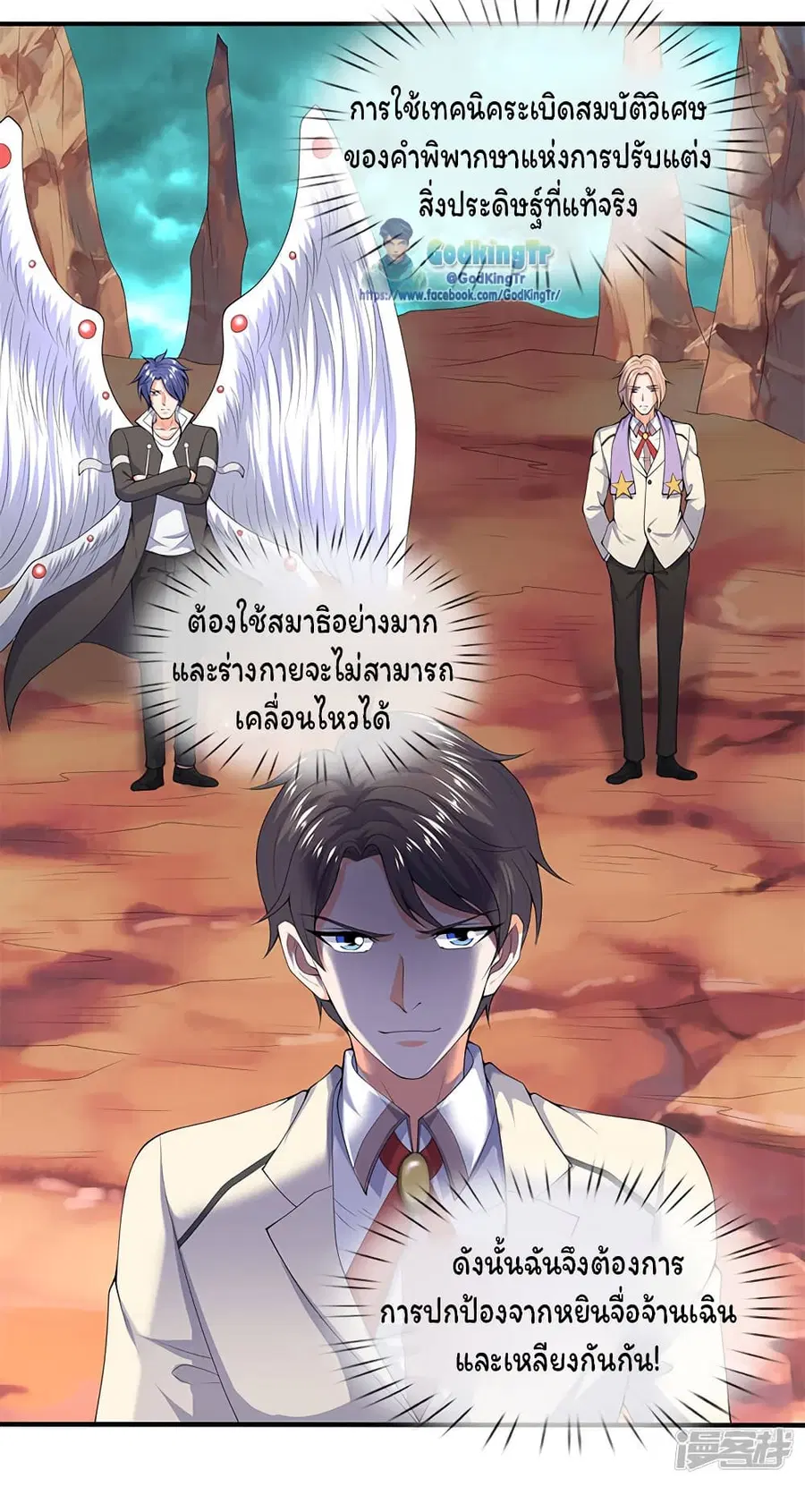 หน้า 17 จาก 22