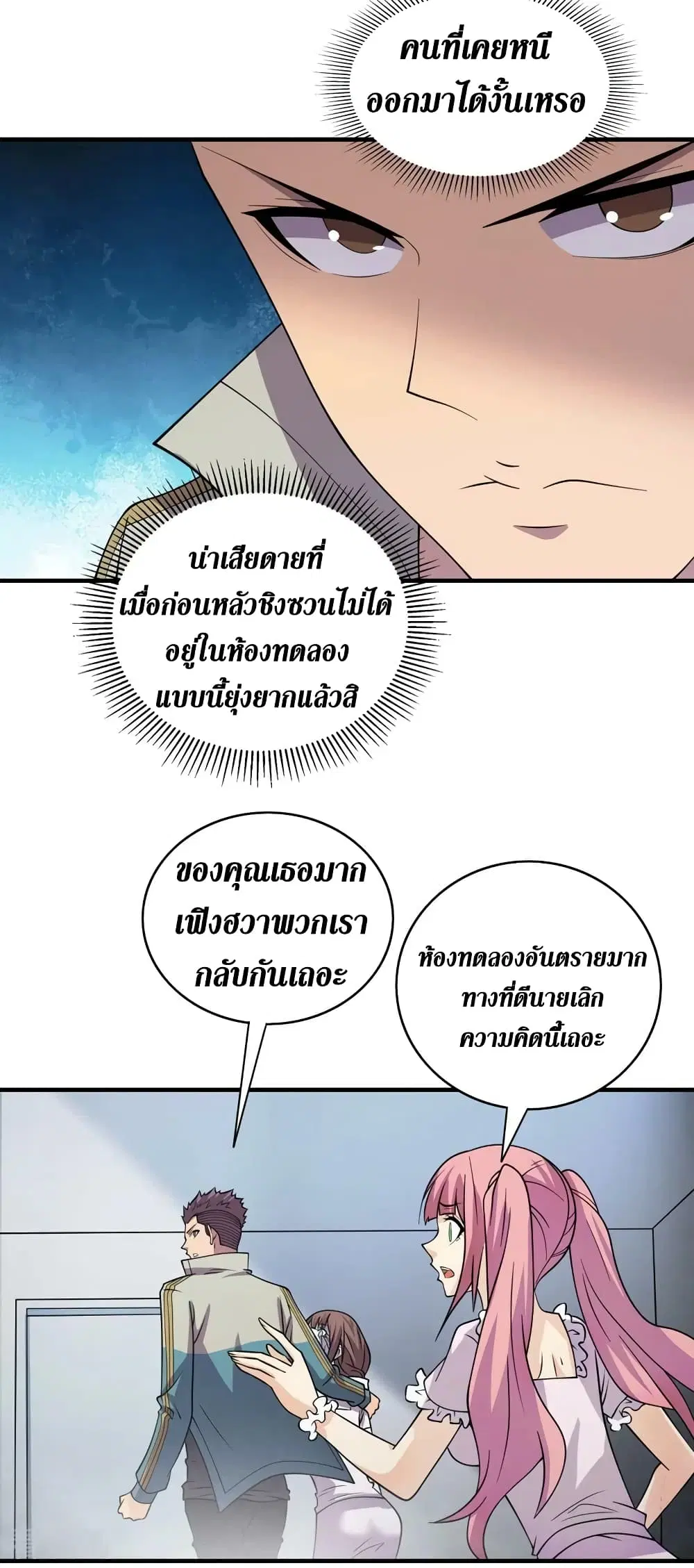หน้า 31 จาก 32