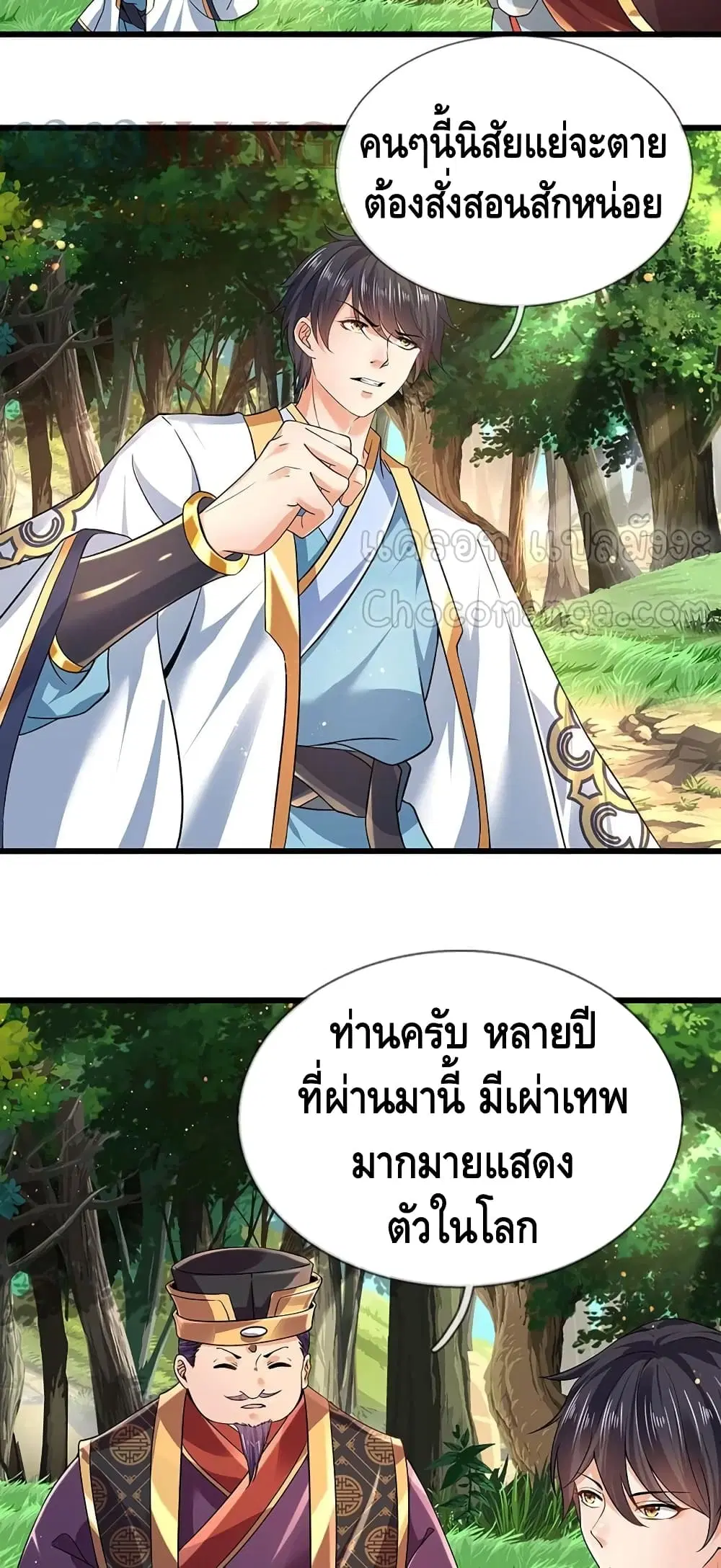 หน้า 4 จาก 32