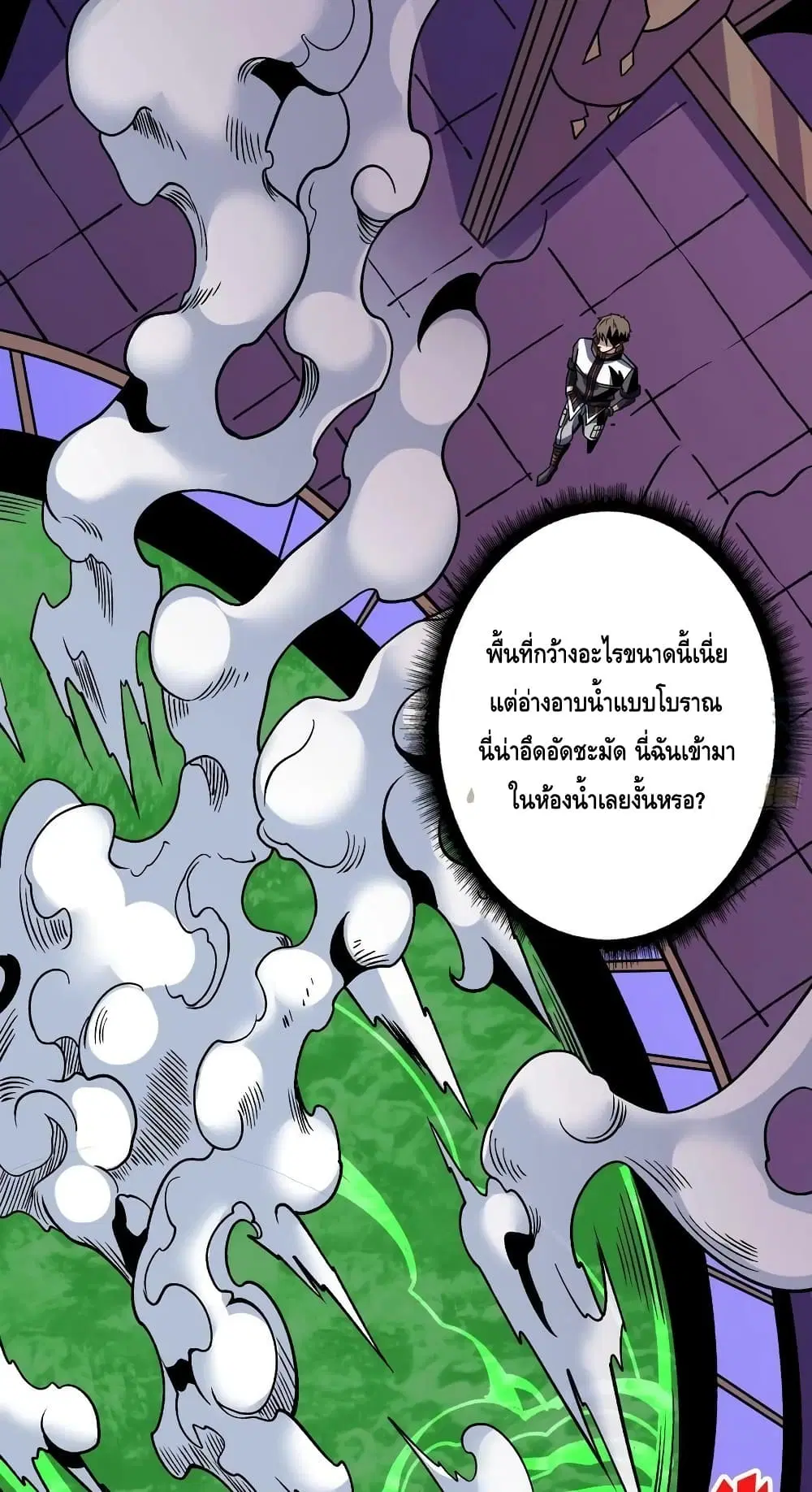 หน้า 21 จาก 42