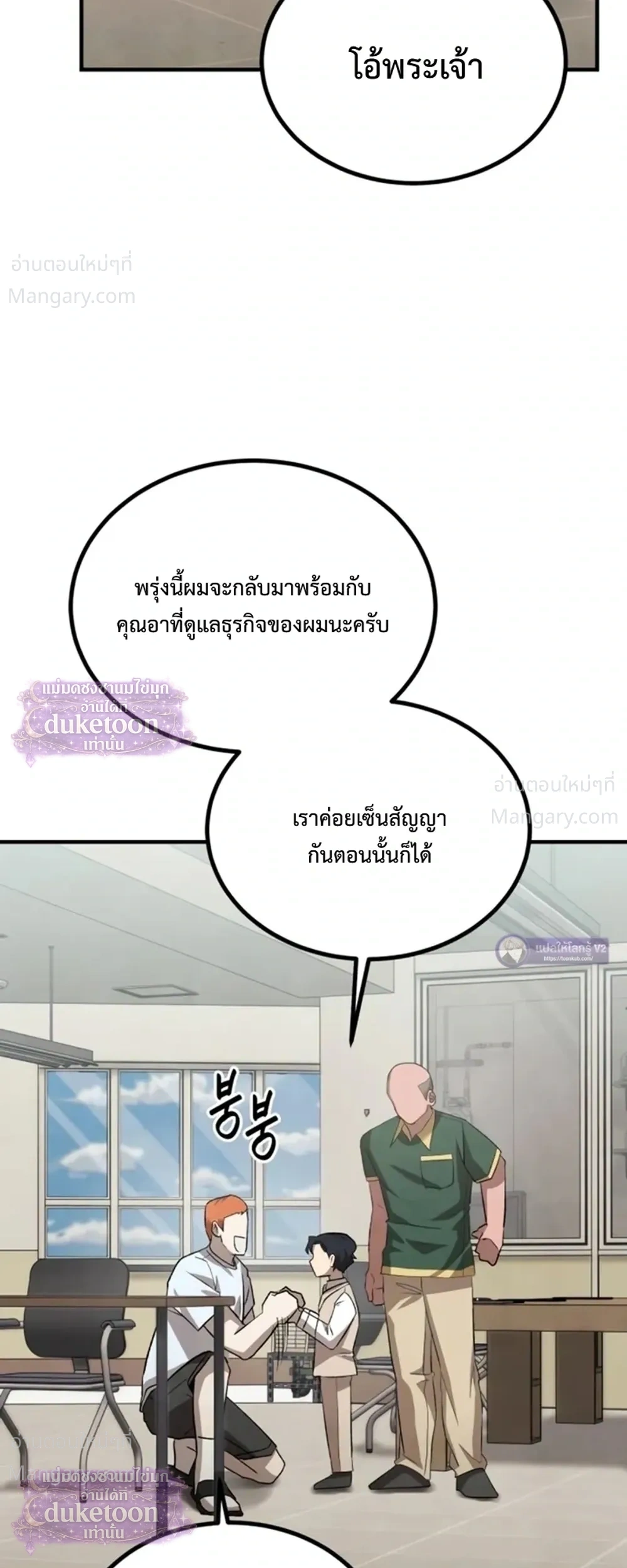 หน้า 39 จาก 49