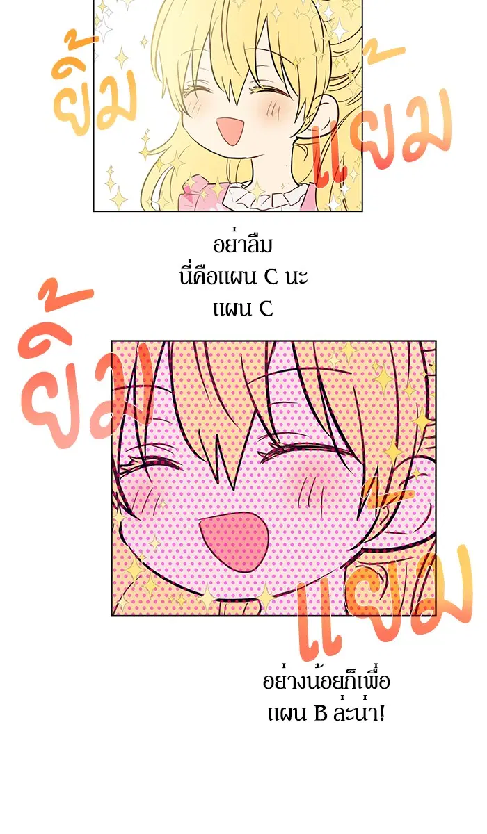 หน้า 31 จาก 74