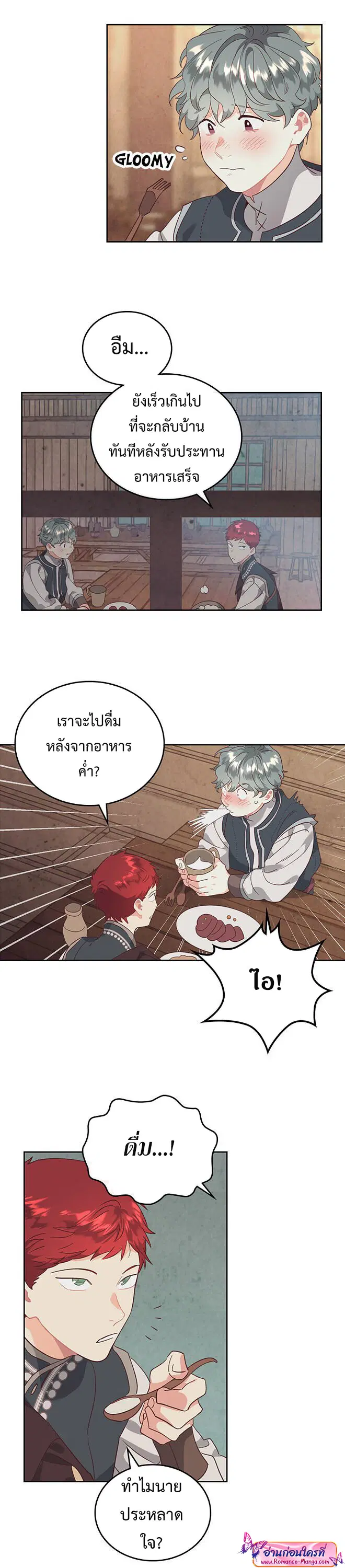 หน้า 15 จาก 17