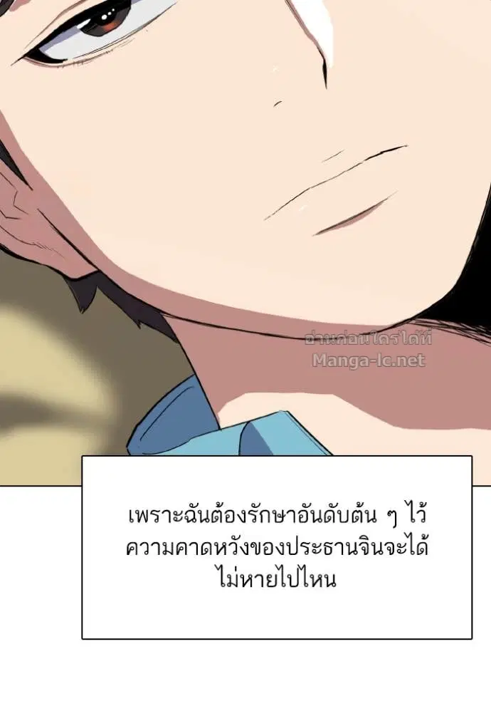 หน้า 69 จาก 121