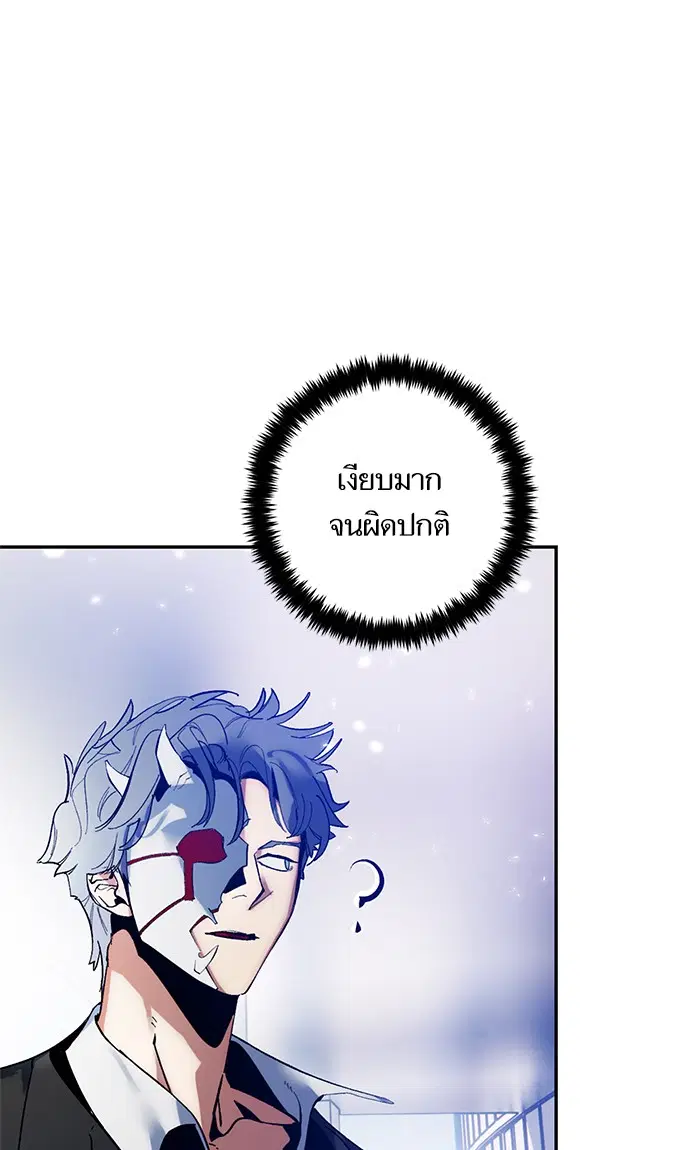 หน้า 77 จาก 96