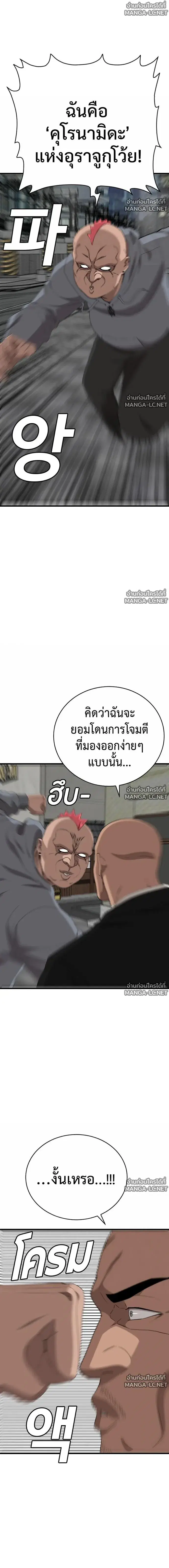 หน้า 14 จาก 26