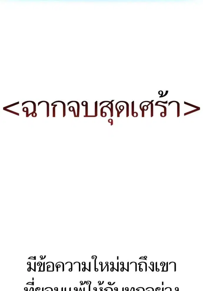 หน้า 10 จาก 88
