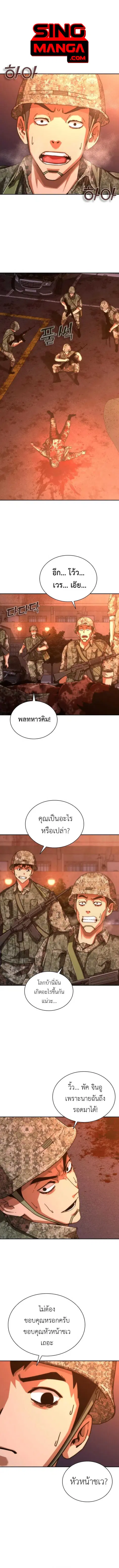 หน้า 1 จาก 21