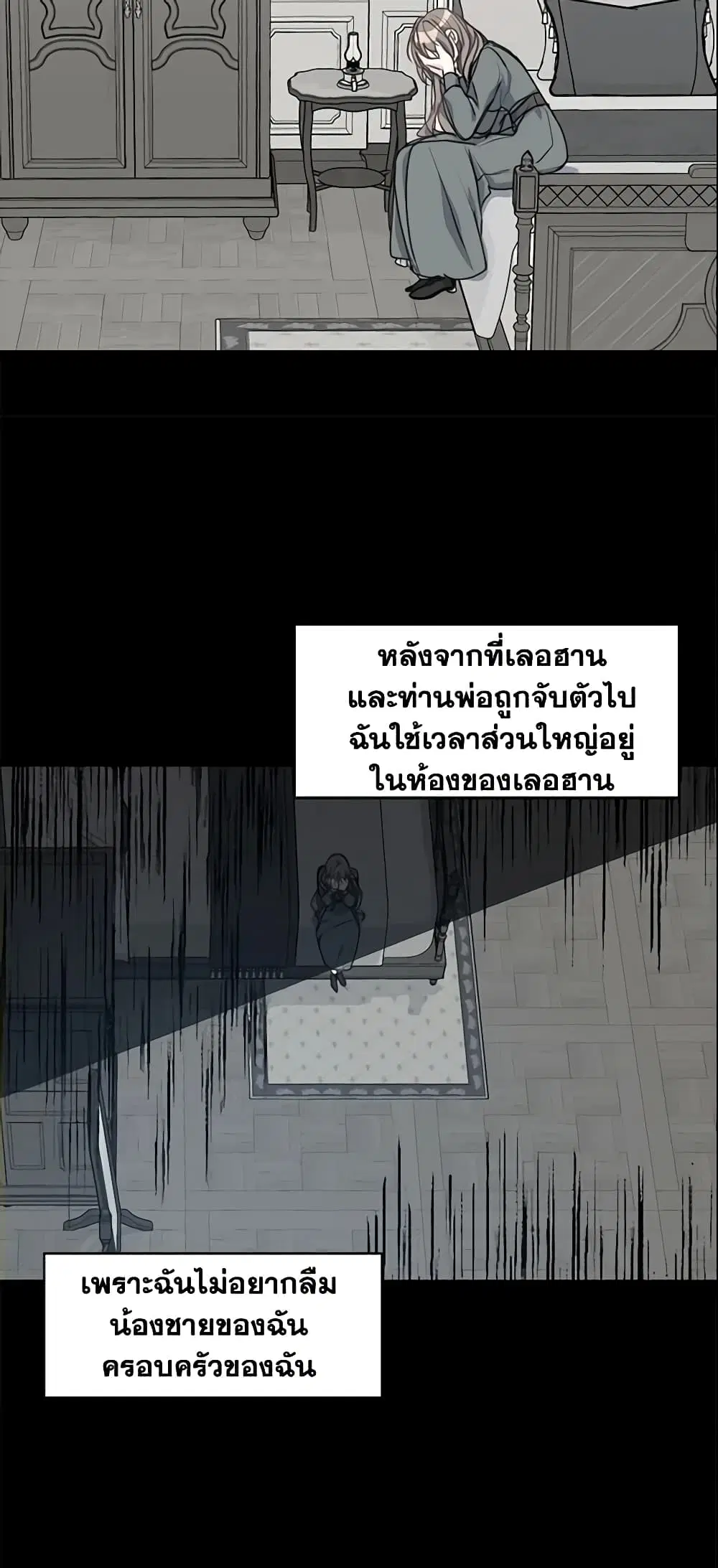 หน้า 11 จาก 35