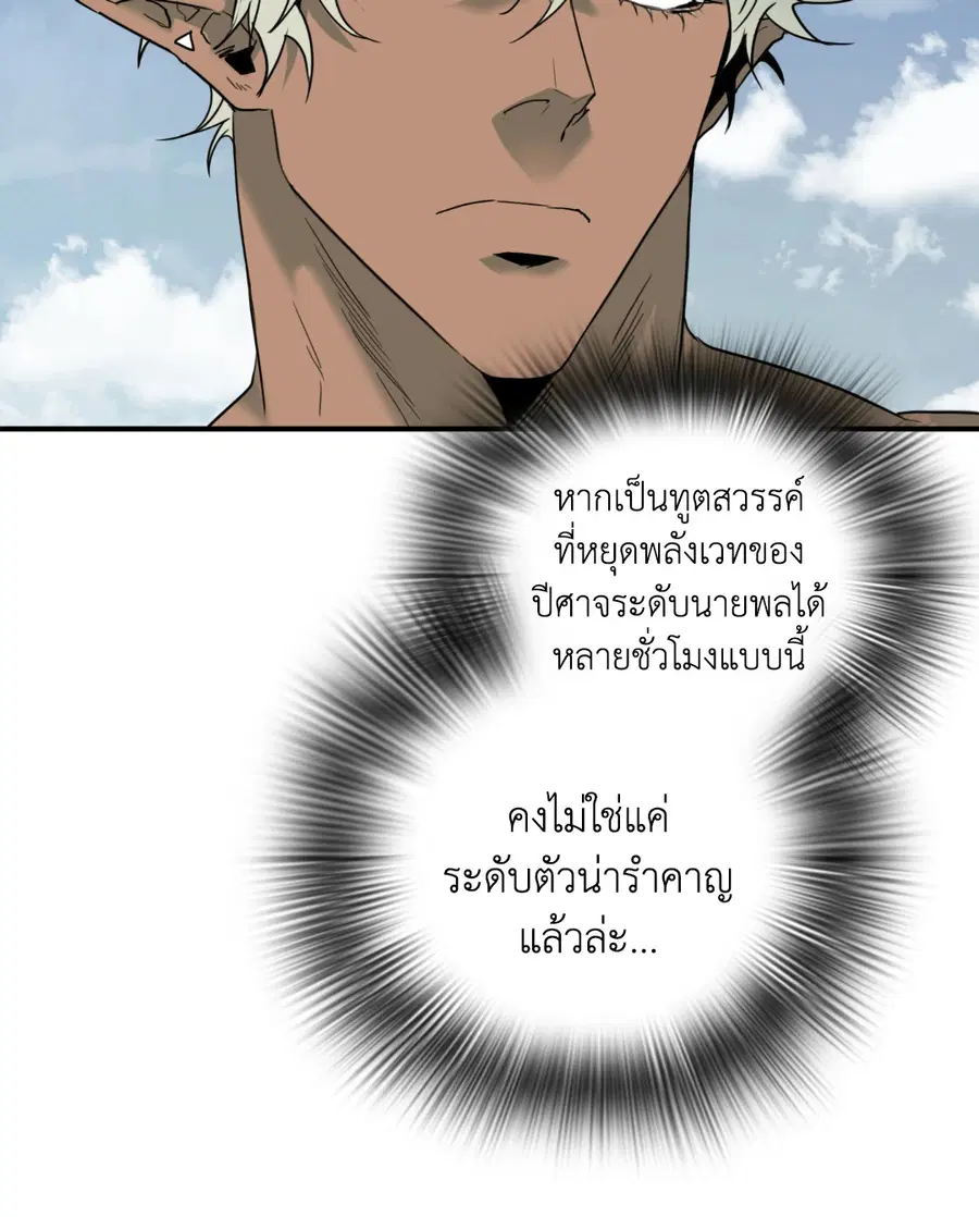 หน้า 73 จาก 85