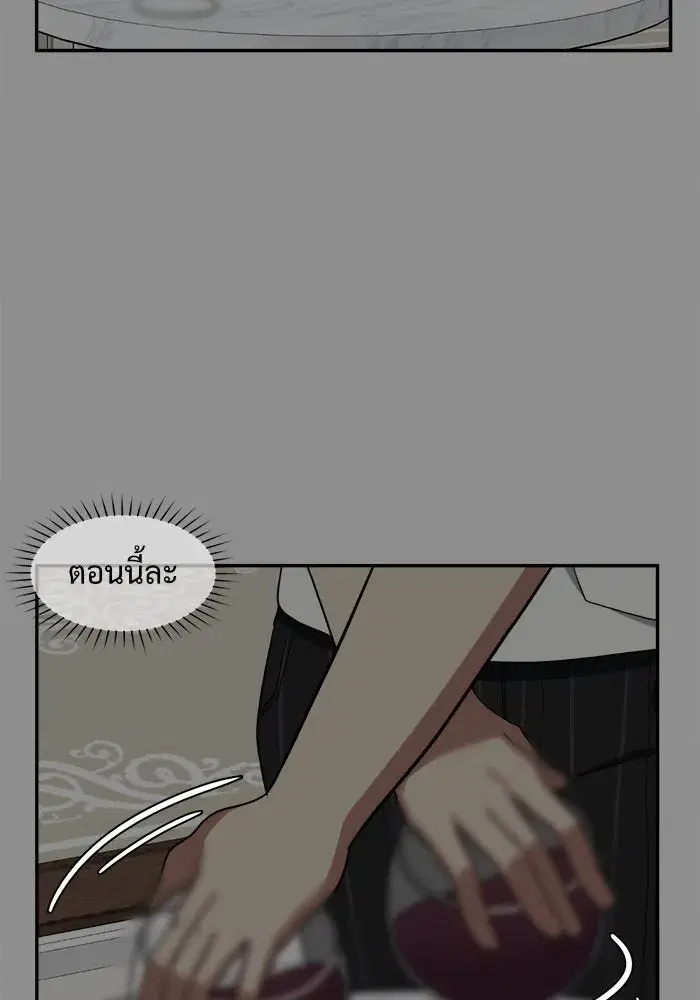 หน้า 85 จาก 137