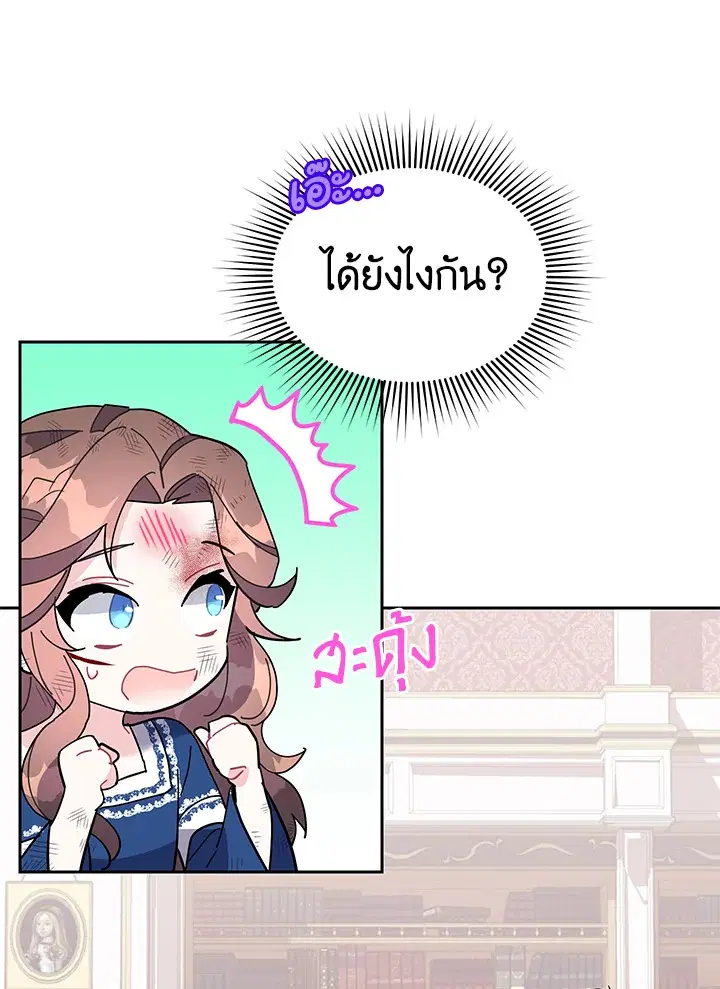 หน้า 46 จาก 91
