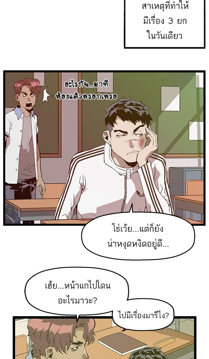 หน้า 34 จาก 82
