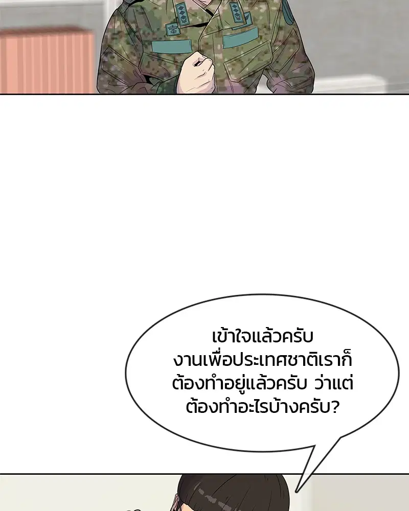 หน้า 27 จาก 93