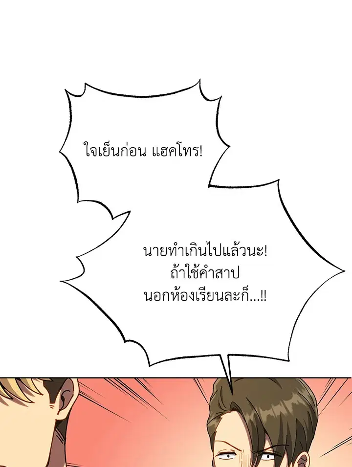 หน้า 105 จาก 116